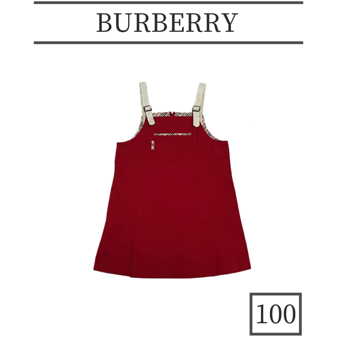 BURBERRY(バーバリー)のBURBERRY/バーバリー サロペット ワンピース size100 キッズ/ベビー/マタニティのキッズ服女の子用(90cm~)(ワンピース)の商品写真
