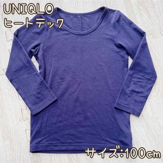 ユニクロ 子供 Tシャツ/カットソー(男の子)（無地）の通販 400点以上