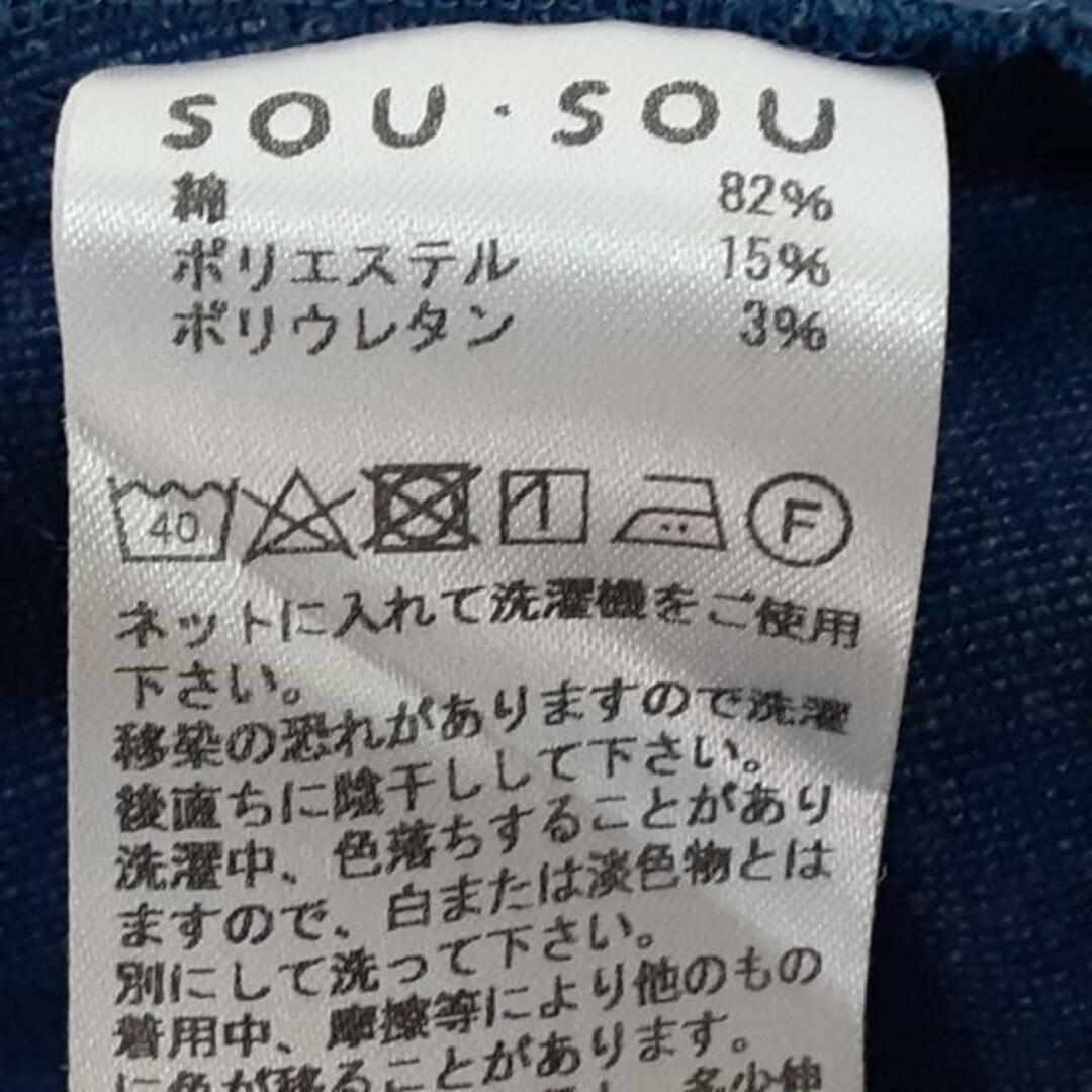 SOU・SOU(ソウソウ)のソウソウ パンツ サイズS レディース - レディースのパンツ(その他)の商品写真