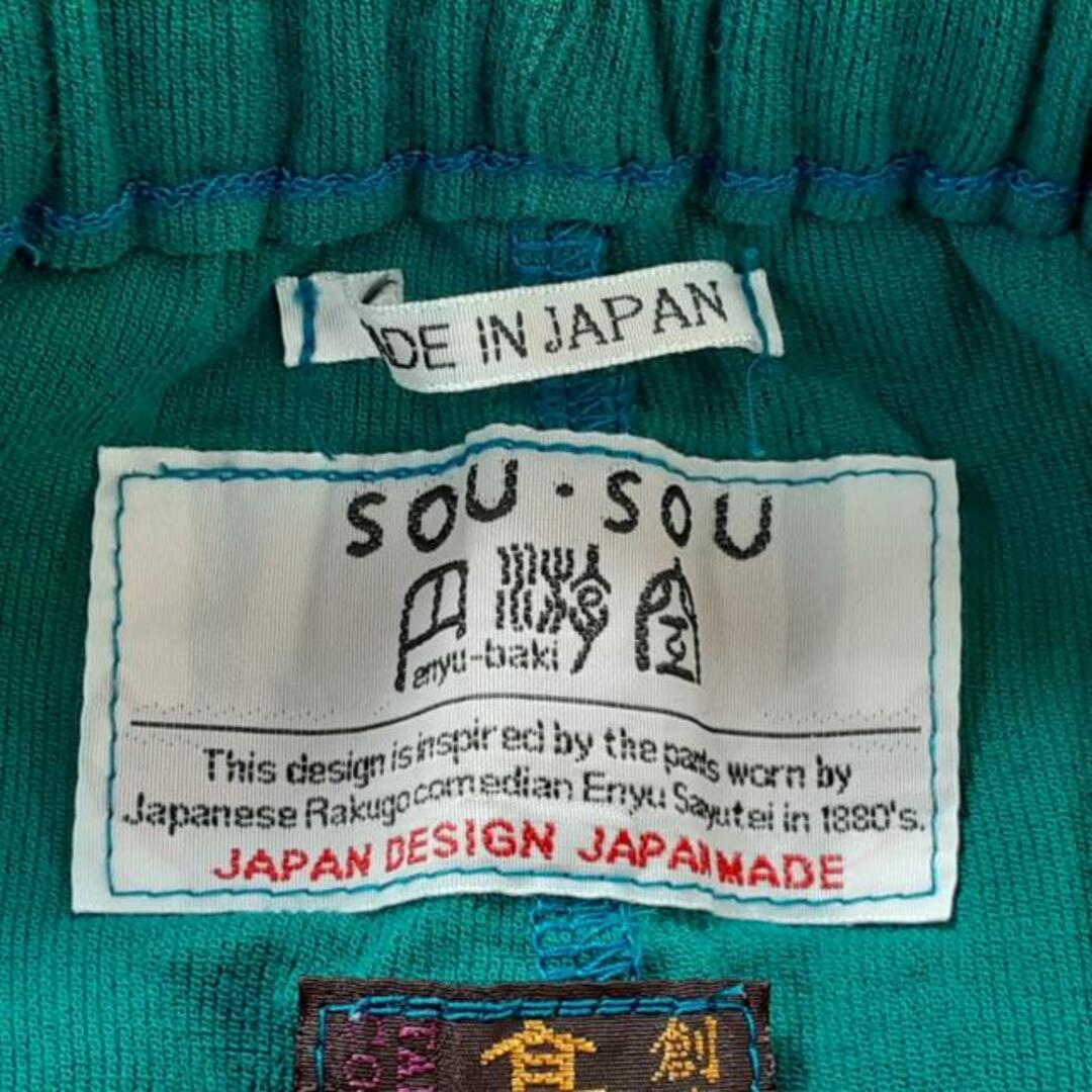 SOU・SOU(ソウソウ)のSOU・SOU(ソウソウ) パンツ レディース - レディースのパンツ(その他)の商品写真