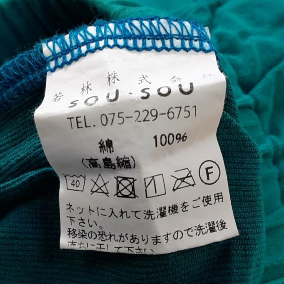 SOU・SOU(ソウソウ)のSOU・SOU(ソウソウ) パンツ レディース - レディースのパンツ(その他)の商品写真