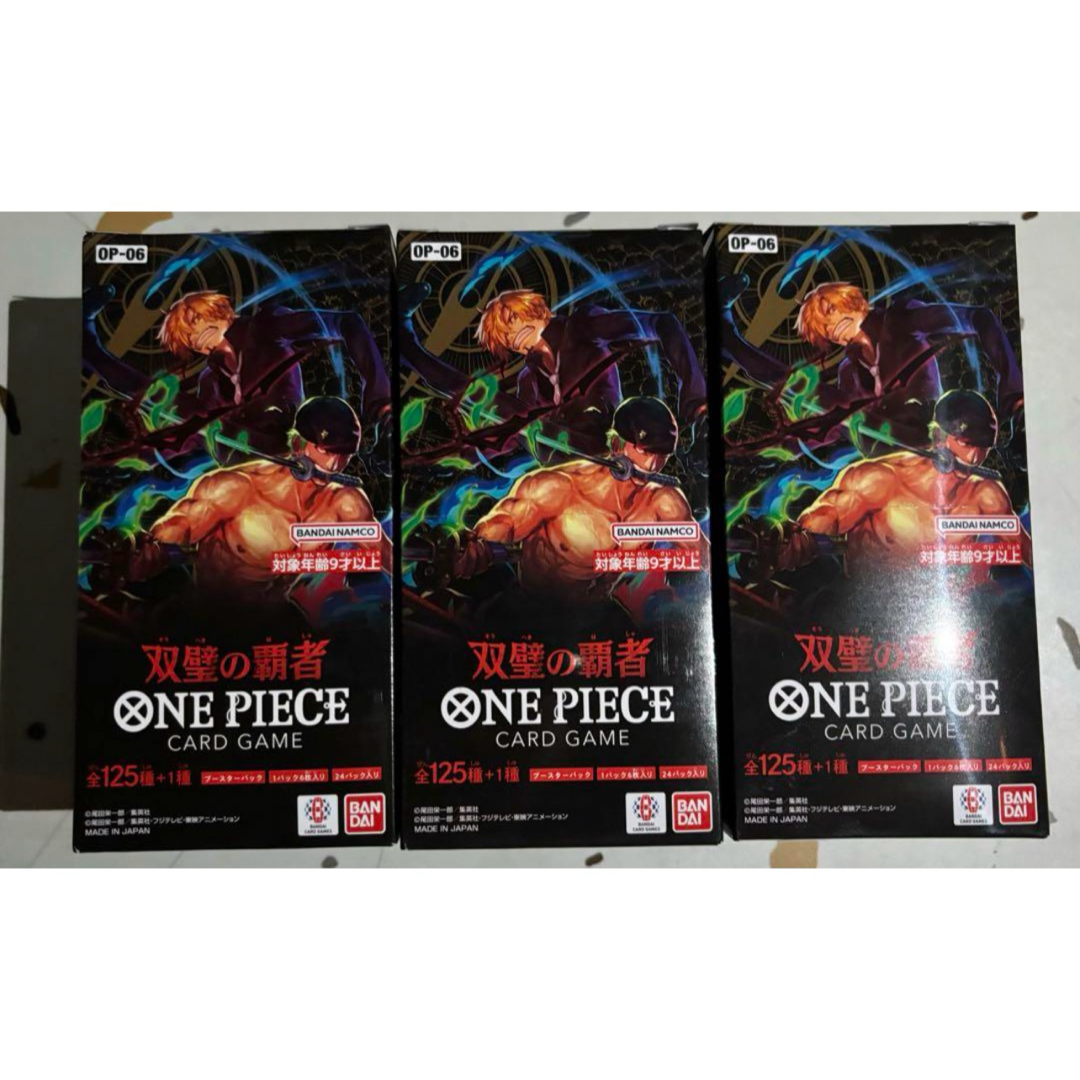 ONE PIECE ワンピース カード 双璧の覇者 3box テープ付き