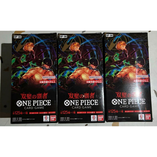 ワンピース(ONE PIECE)のワンピースカードゲーム 双璧の覇者  3ボックス 新品未開封 テープ付き(Box/デッキ/パック)