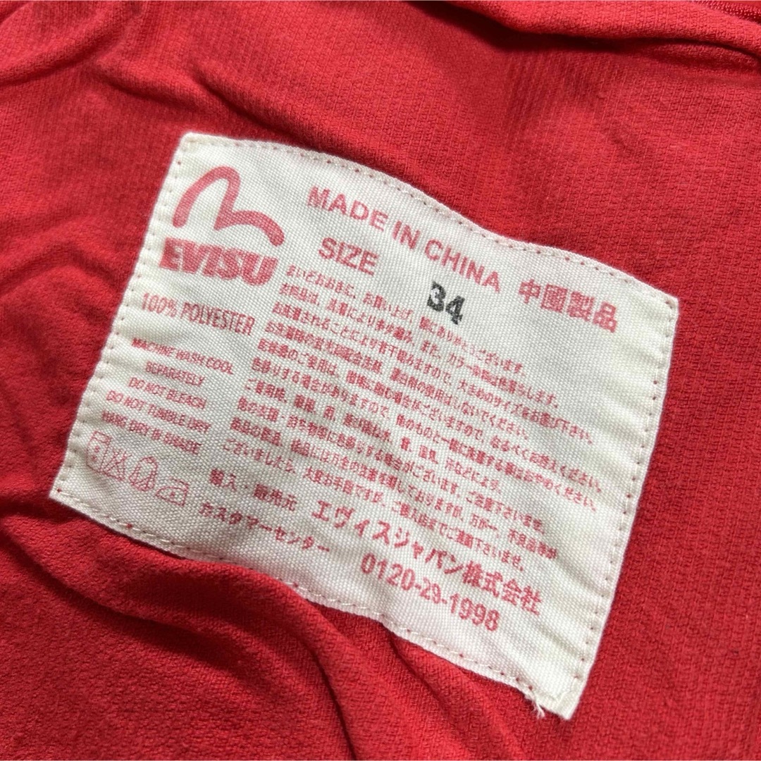 EVISU(エビス)の【EVISU】激レア 赤　フリース　ビックロゴ　目立つ　差し色　ボアロゴ メンズのトップス(スウェット)の商品写真