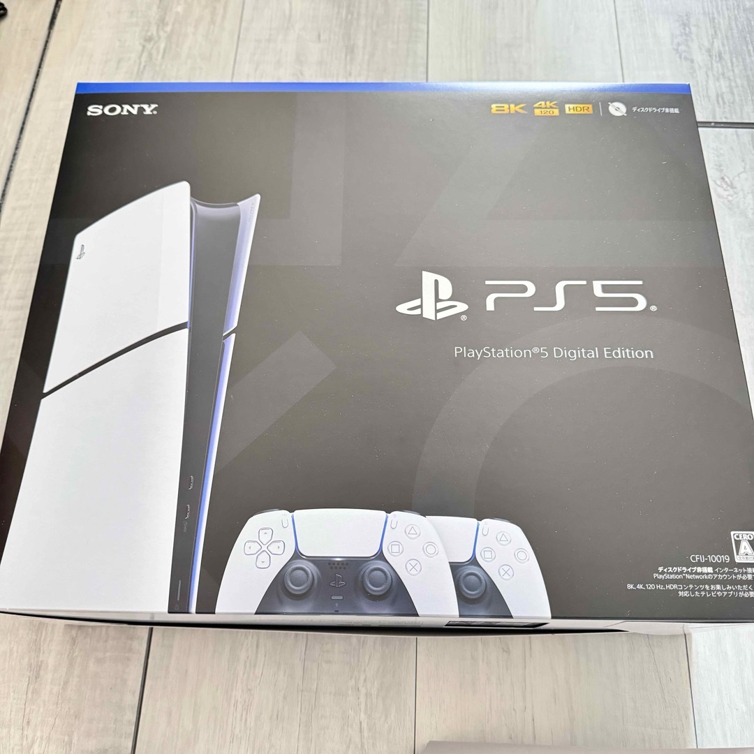 エンタメ/ホビー【新品未開封】新型PS5本体 デジタルエディション ダブルパック