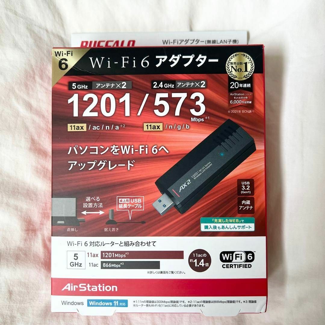 Buffalo(バッファロー)のBUFFALO バッファロー　wifiアダプター　WI-U3-1200AX2 スマホ/家電/カメラのPC/タブレット(PC周辺機器)の商品写真