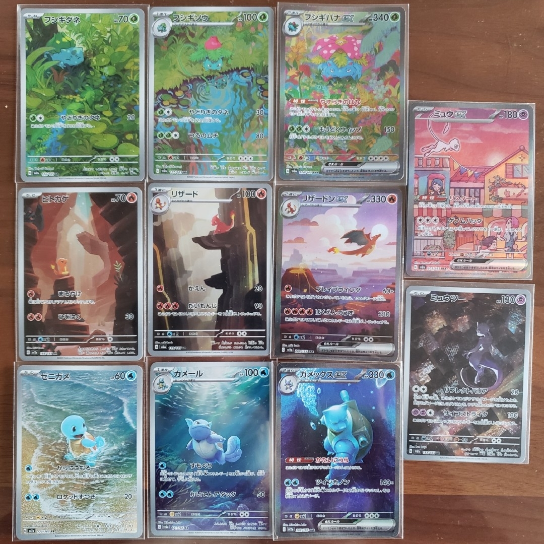 早い者勝ち!】ポケモンカード 151 御三家 豪華11枚の通販 by 早い者勝ち!】ポケモンカード 151 御三家 豪華11枚の通販 by