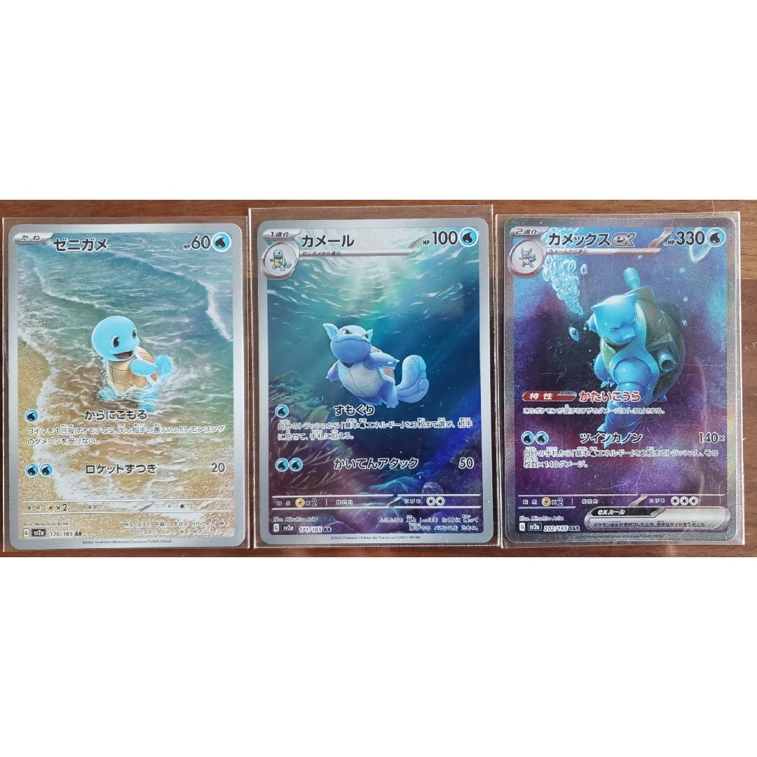 早い者勝ち!】ポケモンカード 151 御三家 豪華11枚の通販 by 早い者勝ち!】ポケモンカード 151 御三家 豪華11枚の通販 by