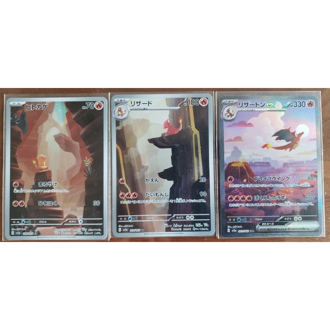 早い者勝ち!】ポケモンカード 151 御三家 豪華11枚の通販 by 早い者勝ち!】ポケモンカード 151 御三家 豪華11枚の通販 by