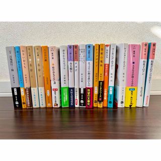 単行本まとめ売り　(文学/小説)