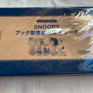 スヌーピー(SNOOPY)のGLOW (グロウ)2022年 9月号【付録：スヌーピー ブック型貴重品ケース】(ポーチ)