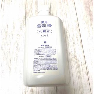 Q10スキンローション ♥️ 化粧水 保湿 乾燥 アンチエイジング 送料 ...