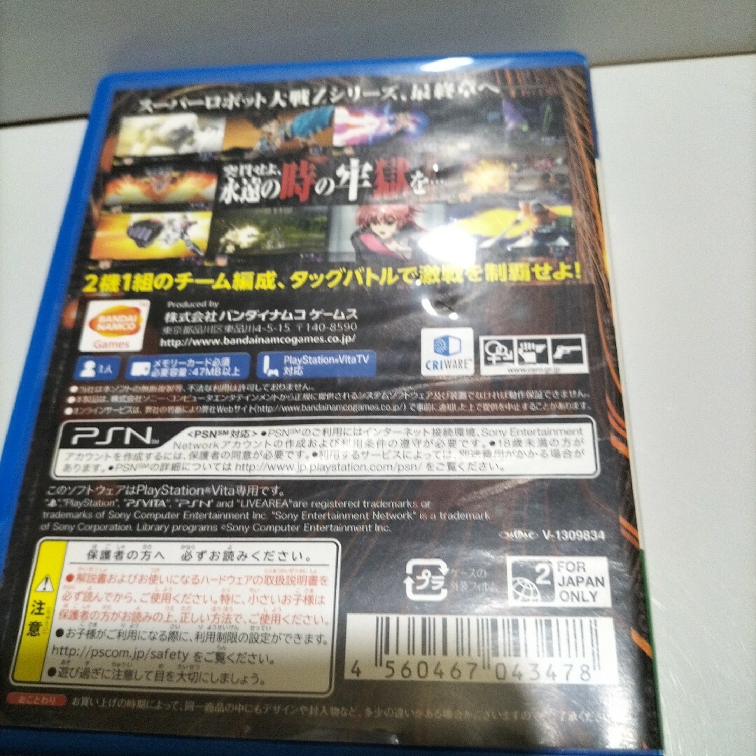 PlayStation Vita(プレイステーションヴィータ)のPSvitaソフトケース エンタメ/ホビーのゲームソフト/ゲーム機本体(携帯用ゲームソフト)の商品写真