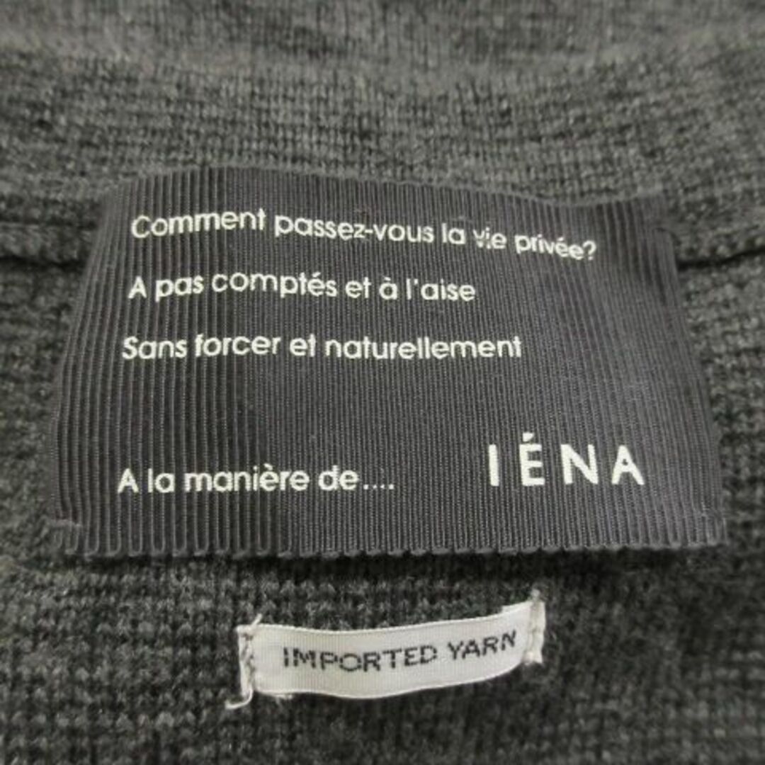 IENA(イエナ)のイエナ ひざ丈Uネックワンピース ニット ウール グレー 210712MN1A レディースのワンピース(ひざ丈ワンピース)の商品写真