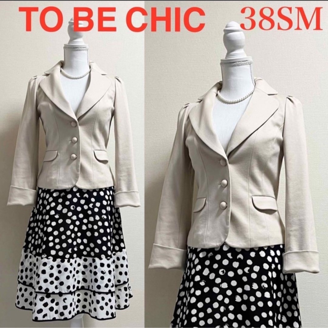 TO BE CHIC(トゥービーシック)のTO BE CHIC トゥービーシック　ストレッチポンチ　ジャケット　38 SM レディースのジャケット/アウター(テーラードジャケット)の商品写真