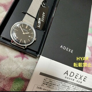 アデクス(ADEXE)のADEXE 腕時計 アデクス 定価9776円 メンズ レディース 時計 ウォッチ(腕時計(アナログ))