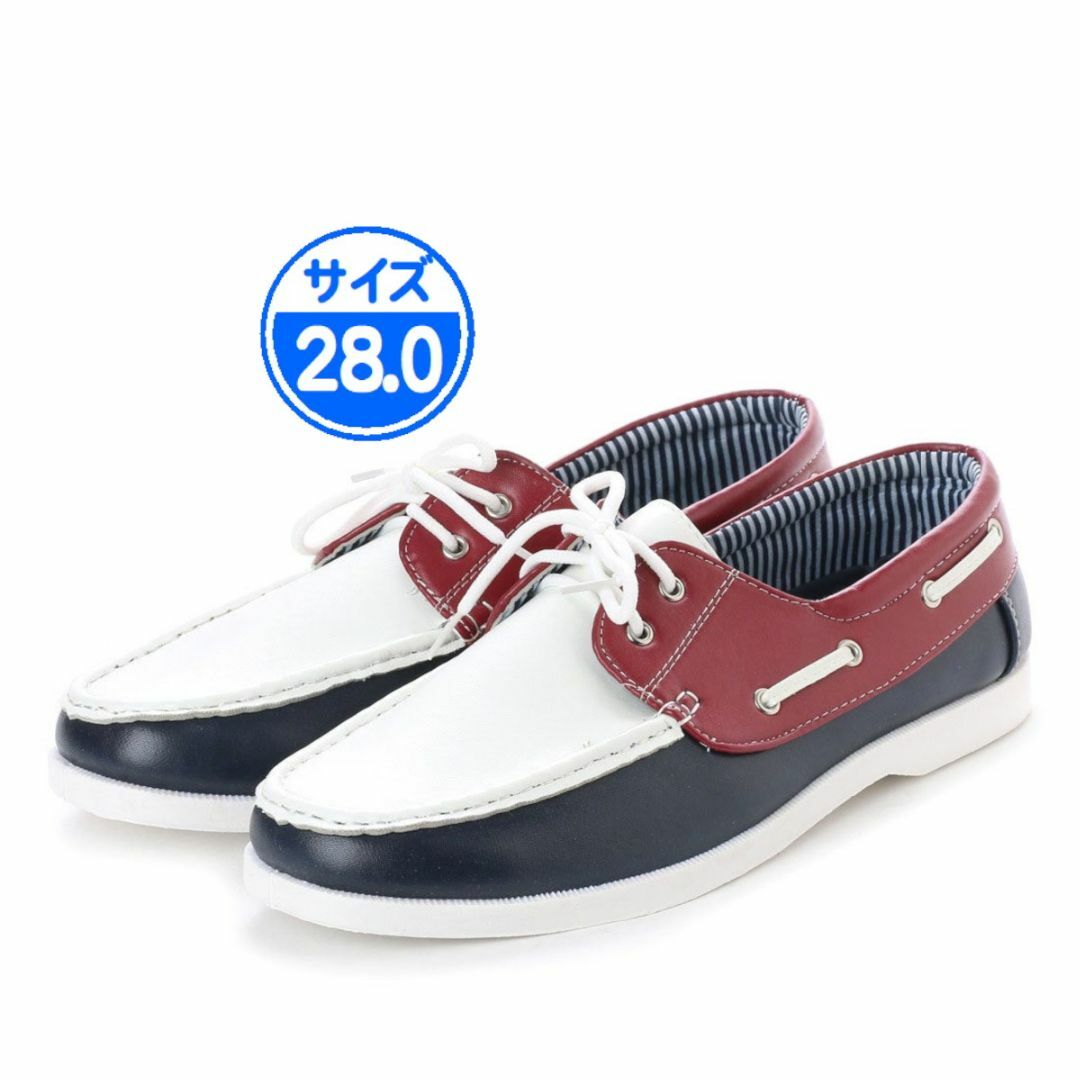 【アウトレット】デッキシューズ トリコ フラット 28.0cm 赤 0001 メンズの靴/シューズ(デッキシューズ)の商品写真