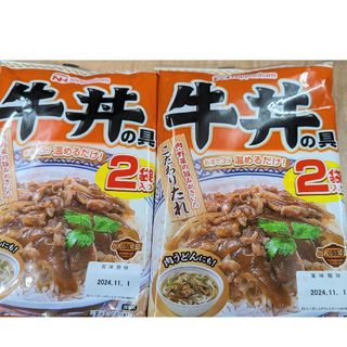 日本ハム　牛丼の具(レトルト食品)