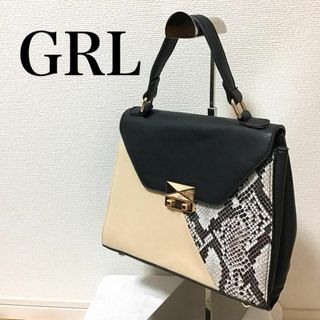 グレイル(GRL)の美品✨GRL グレイルショルダーバッグハンドバッグブラックホワイトパイソン柄(ショルダーバッグ)