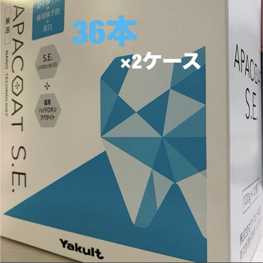 ヤクルト薬用歯磨きアパコート36本×2ケースアパコート