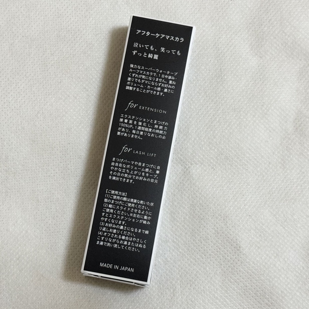 ACマスカラ　黒　2本セット コスメ/美容のベースメイク/化粧品(マスカラ)の商品写真