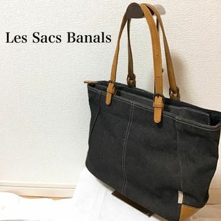 美品✨Les Sacs Banalsセミショルダーバッグトートバッグブラック黒(ショルダーバッグ)