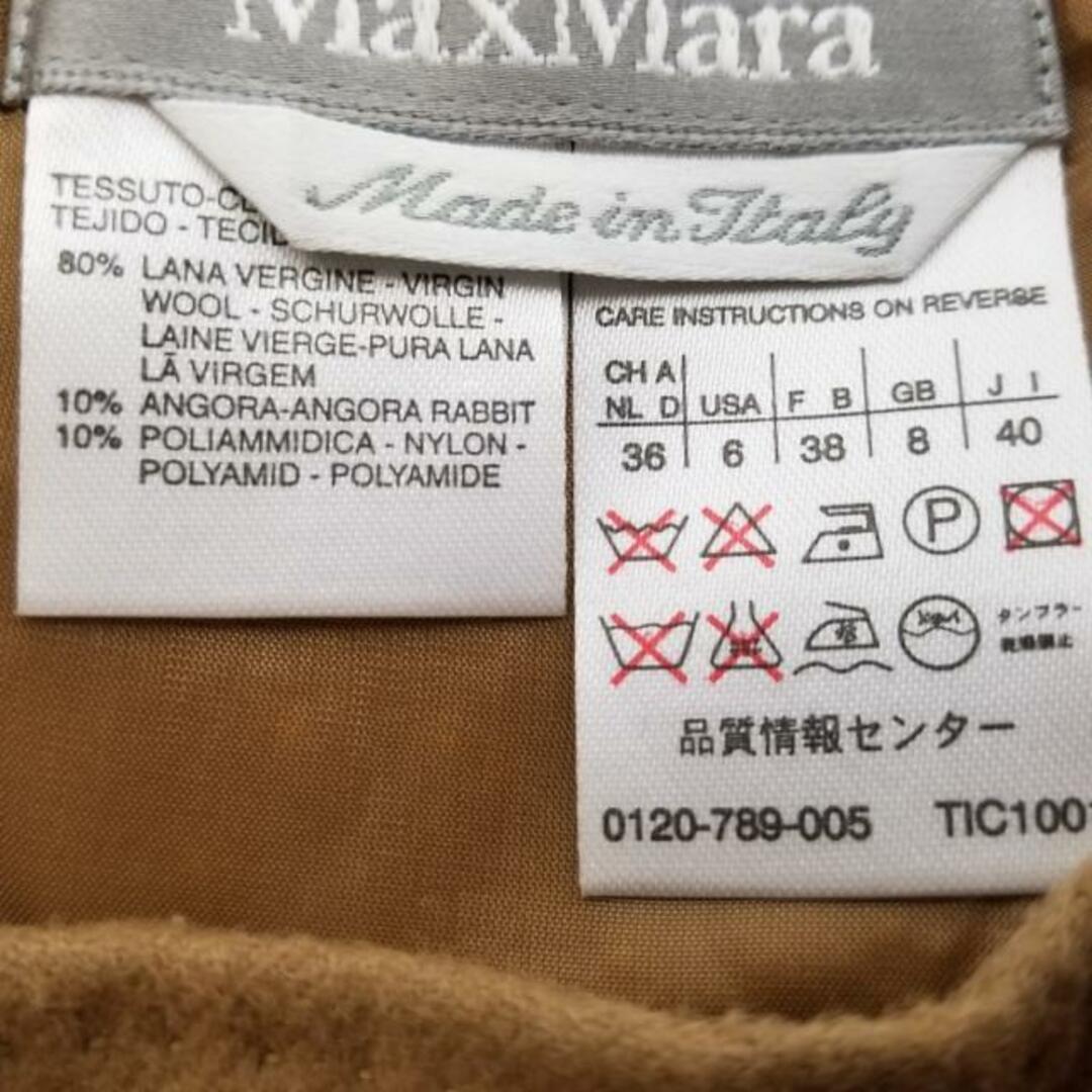 Max Mara - マックスマーラ ロングスカート サイズ40 Mの通販 by