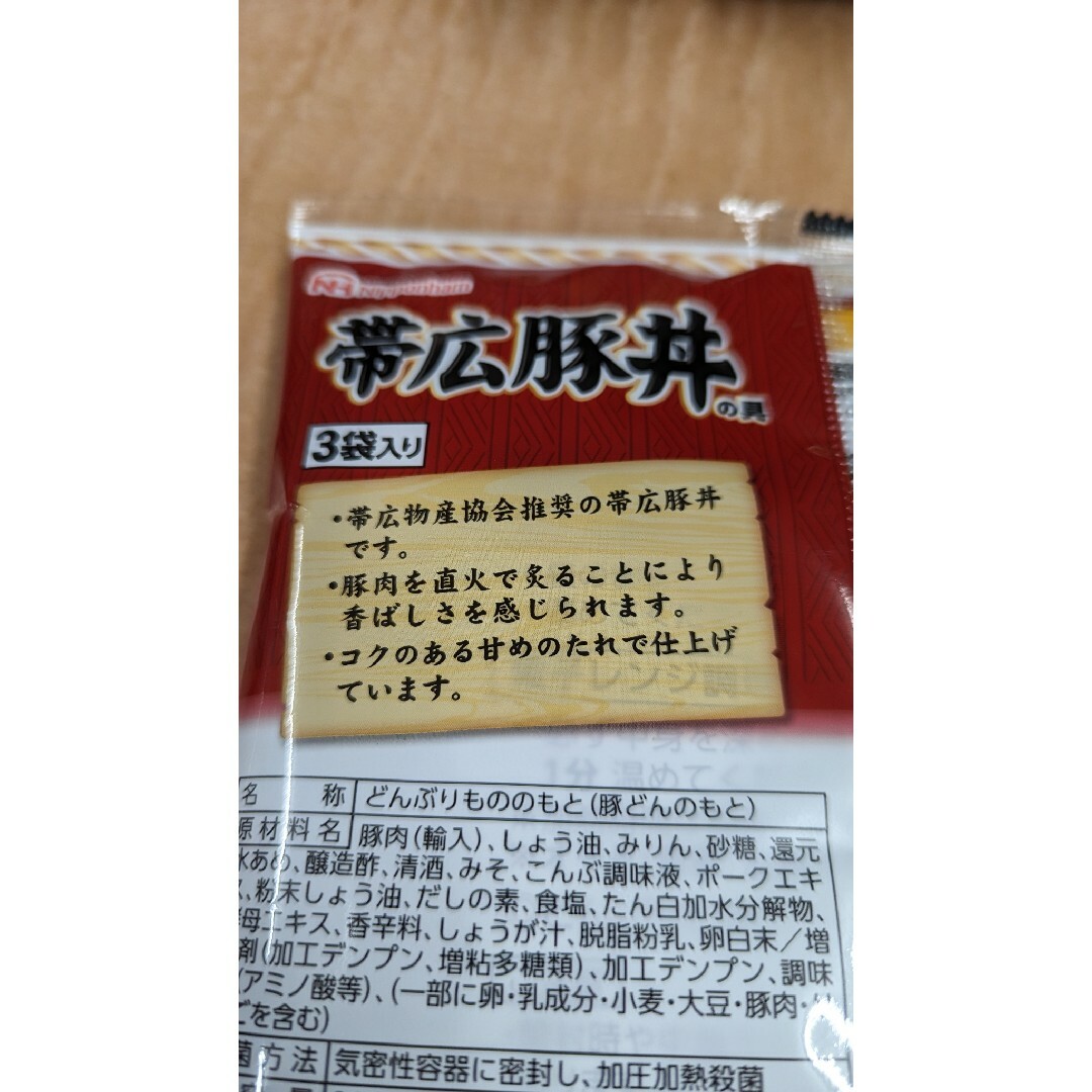 日本ハム　帯広豚丼の具 食品/飲料/酒の加工食品(レトルト食品)の商品写真