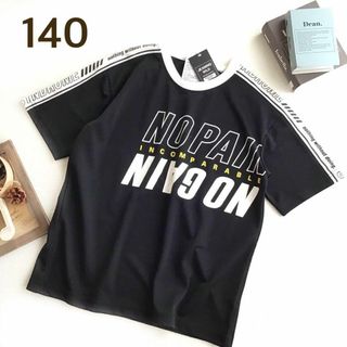 ★【140】メッシュ 肩ライン ロゴ 半袖 Tシャツ 男の子 黒(Tシャツ/カットソー)