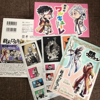 よろしくお願いいたします推しの子　非売品　抽選品　複製サイン入りポスター　ヤングジャンプ