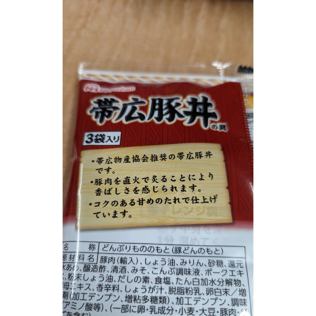 日本ハム　帯広豚丼の具 食品/飲料/酒の加工食品(レトルト食品)の商品写真