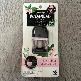 コバヤシセイヤク(小林製薬)のSawadayクルマ専用ボタニカル ナチュラルブロッサム 6ml(車内アクセサリ)