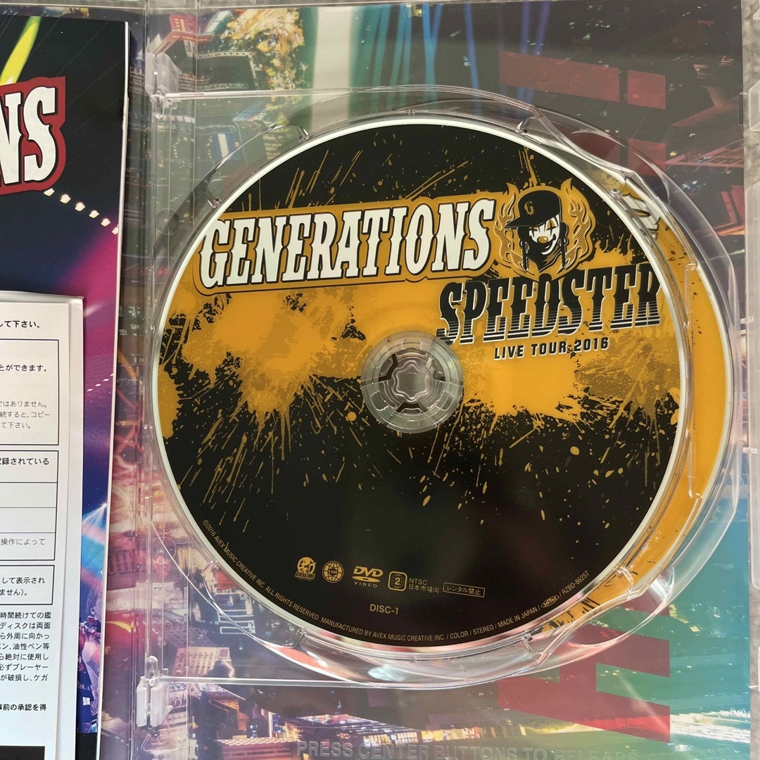 GENERATIONS(ジェネレーションズ)のGENERATIONS　LIVE　TOUR　2016　SPEEDSTER DVD エンタメ/ホビーのDVD/ブルーレイ(ミュージック)の商品写真