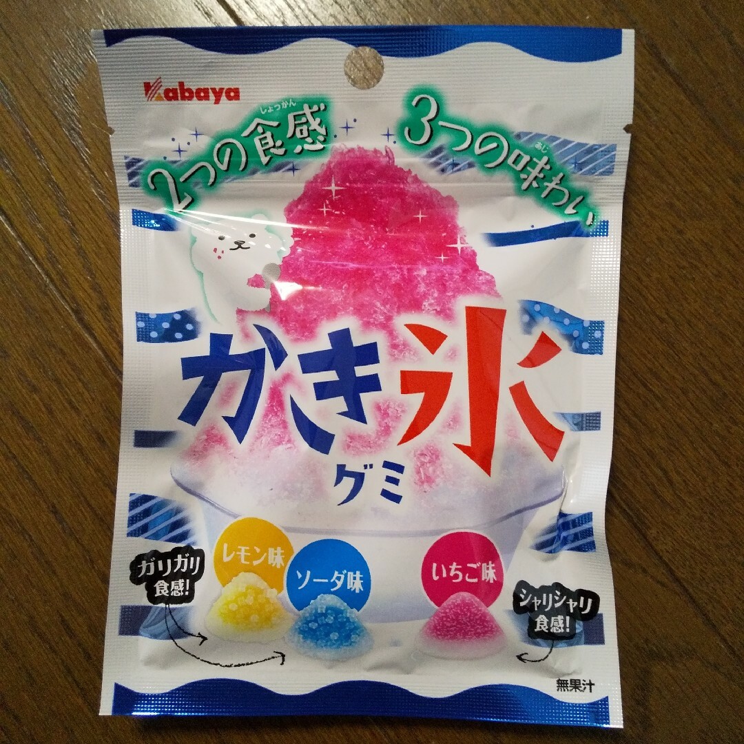 かき氷グミ 10個 カバヤ☆レモン ソーダ いちご 食品/飲料/酒の食品(菓子/デザート)の商品写真