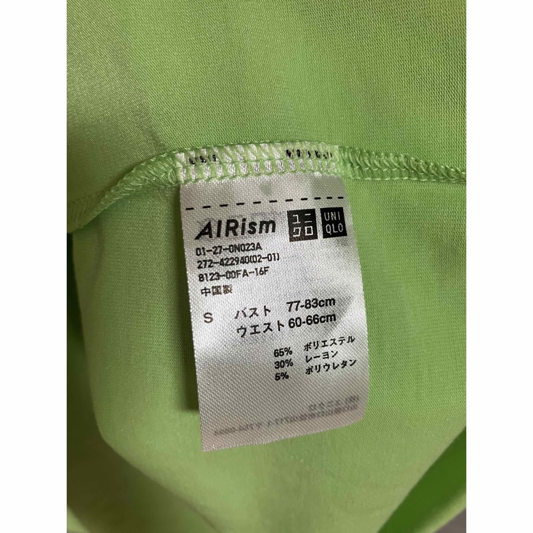 UNIQLO(ユニクロ)の新品　ユニクロ　ウルトラストレッチエアリズムセット（半袖）Sサイズ　グリーン レディースのルームウェア/パジャマ(ルームウェア)の商品写真