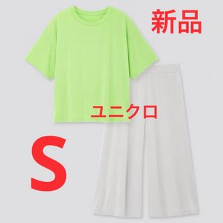 ユニクロ(UNIQLO)の新品　ユニクロ　ウルトラストレッチエアリズムセット（半袖）Sサイズ　グリーン(ルームウェア)