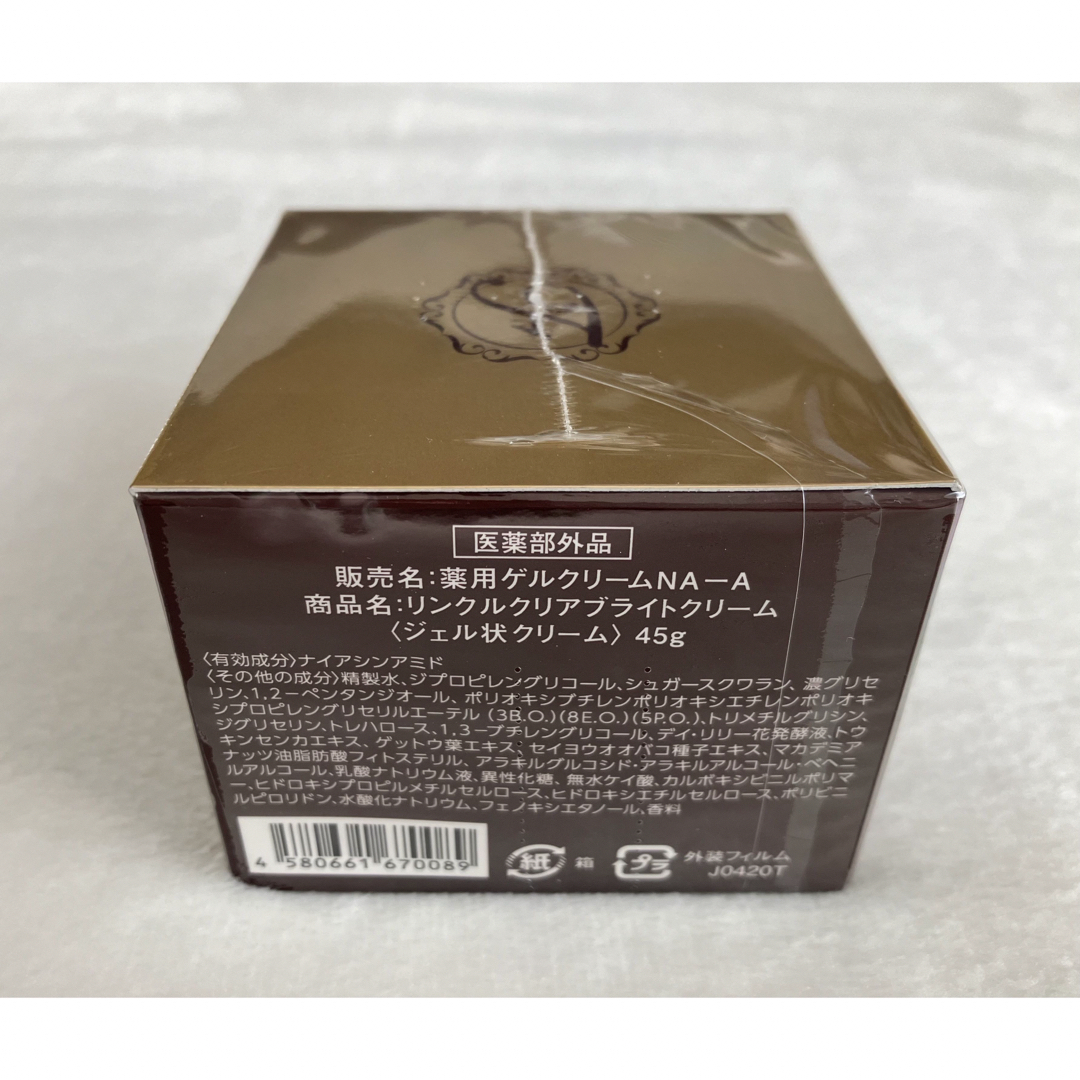 Facee リンクルクリアブライトクリーム 45g 2個 ナイアシンアミド コスメ/美容のスキンケア/基礎化粧品(オールインワン化粧品)の商品写真