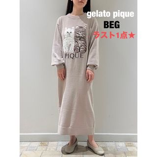 ジェラートピケ(gelato pique)のジェラートピケ　ジェラピケ　ツインキャットジャガードワンピース　ベージュ★新品(ルームウェア)