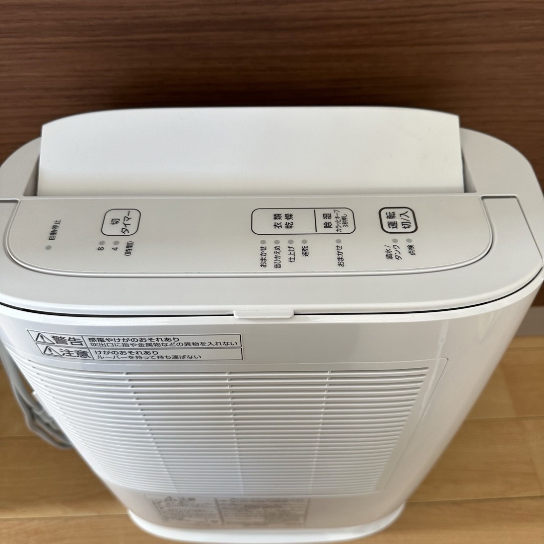 Panasonic 衣類乾燥除湿機 F-Y60T9-W - 除湿機 Panasonic 衣類乾燥除湿機 F-Y60T9-W - 除湿機