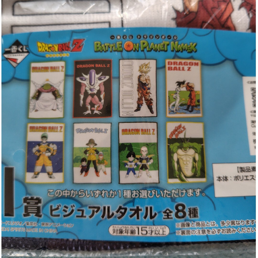 BANDAI(バンダイ)の一番くじ　ドラゴンボールＺ　ビジュアルタオル エンタメ/ホビーのアニメグッズ(タオル)の商品写真