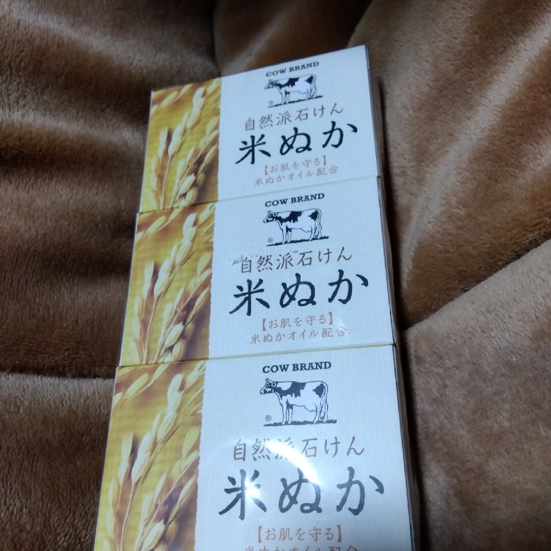 牛乳石鹸(ギュウニュウセッケン)のカウブランド 自然派石けん 米ぬか 100g*3個セットカウブランド 自然 コスメ/美容のボディケア(ボディソープ/石鹸)の商品写真