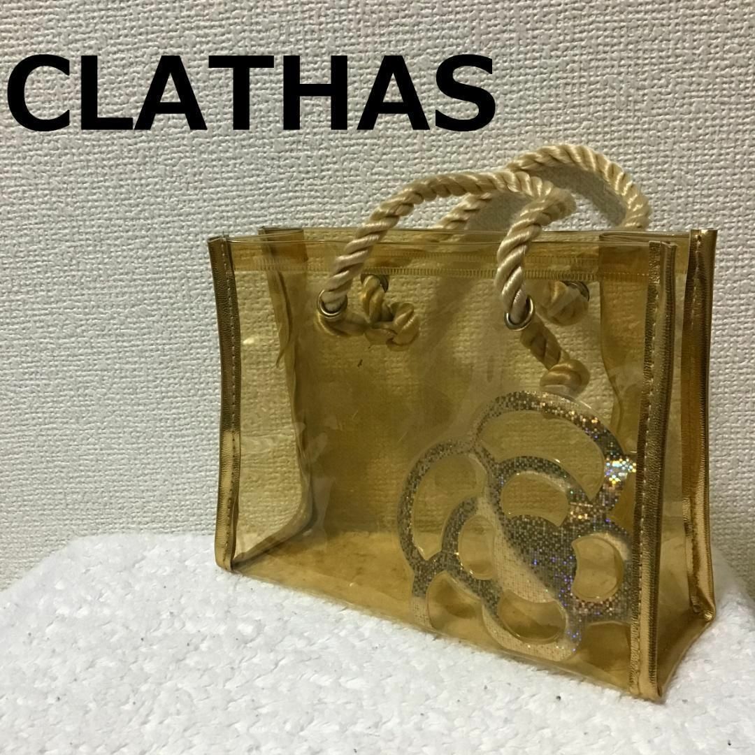 CLATHAS - 美品✨CLATHAS クレイサス ハンドバッグ/トートバッグ