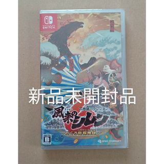 NintendoswitchNintendo Switch ソフト6本　新品未開封