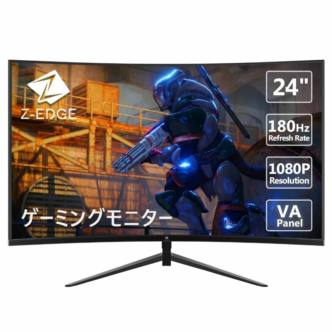 モニター 24インチ 180Hz ゲーミングモニター 湾曲 ディスプレイ LEDスマホ/家電/カメラ