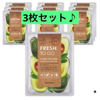 TONY MOLY - TONY MORY（トニーモリー） FRESH TO GO フェイスマスク 3枚