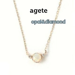 期間限定価格★agete  K18 ダイヤモンド ホースシュー ネックレスネックレス