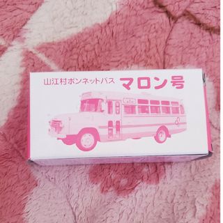 タカラトミー(Takara Tomy)のトミカ 山江村ボンネットバス(ミニカー)