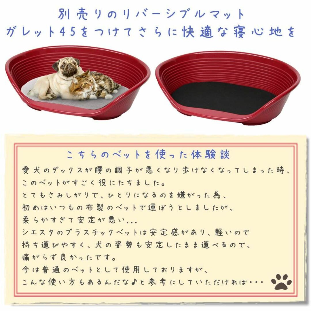 ファープラスト シエスタ SIESTA DX 4 犬 猫 洗える ベット プラス その他のペット用品(犬)の商品写真