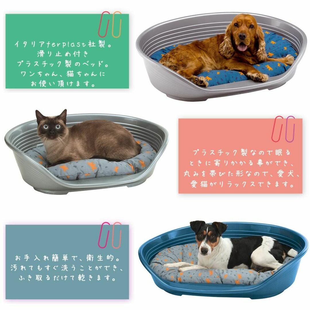 ファープラスト シエスタ SIESTA DX 4 犬 猫 洗える ベット プラス その他のペット用品(犬)の商品写真