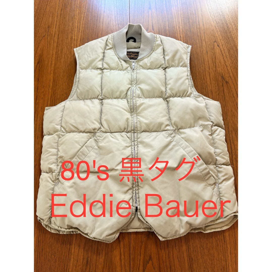 Eddie Bauer(エディーバウアー)の80's VINTAGE Eddie Bauer ダウンベスト　黒タグ レディースのジャケット/アウター(ダウンベスト)の商品写真